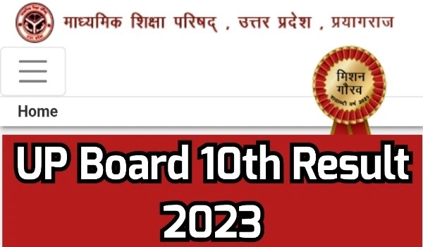 
UP Board Result 2023